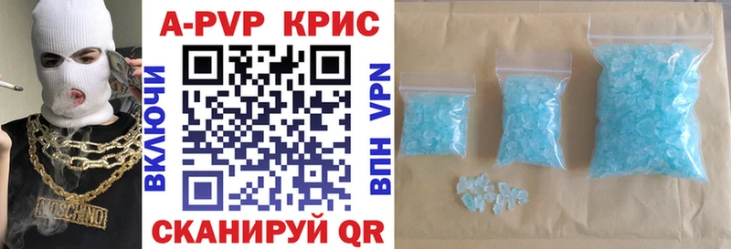Alfa_PVP СК КРИС Оханск