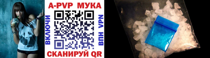 нарко площадка формула  Оханск  Alpha PVP Crystall 
