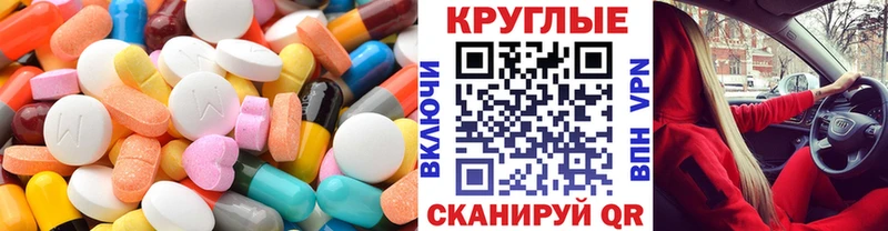 ЭКСТАЗИ TESLA Оханск