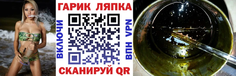 ГАШ ice o lator  это наркотические препараты  Оханск  где купить наркоту 