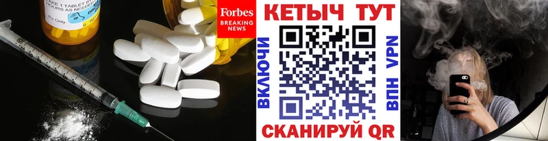 КЕТАМИН ketamine  купить наркотик  Оханск 