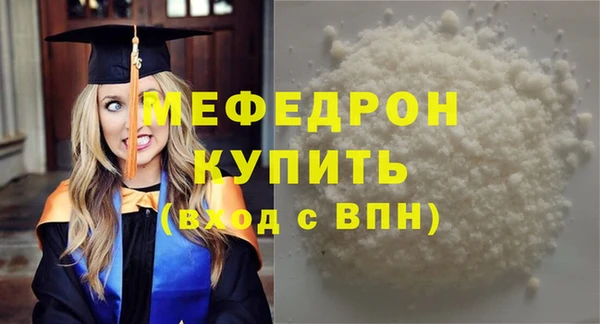 прущие крисы Новокубанск