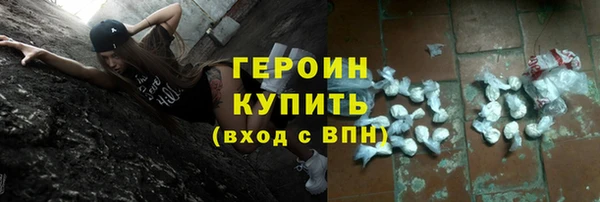 мескалин Новодвинск