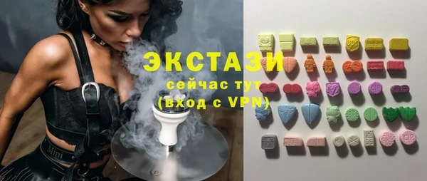 мескалин Новодвинск
