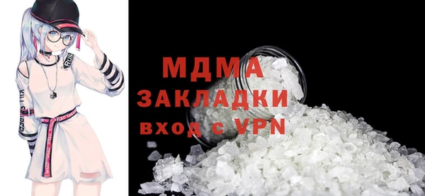 spice Новозыбков