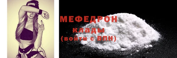 метамфетамин Няндома