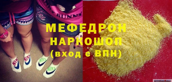 spice Новозыбков