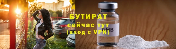 мескалин Новодвинск