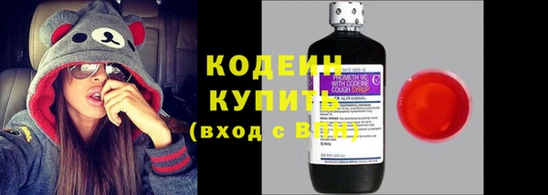 прущие крисы Новокубанск