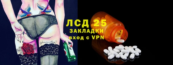 каннабис Галич