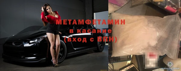 метамфетамин Няндома