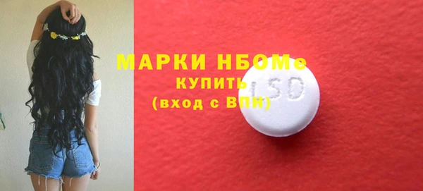 spice Новозыбков