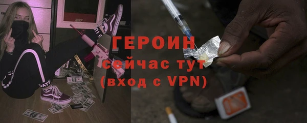метамфетамин Няндома
