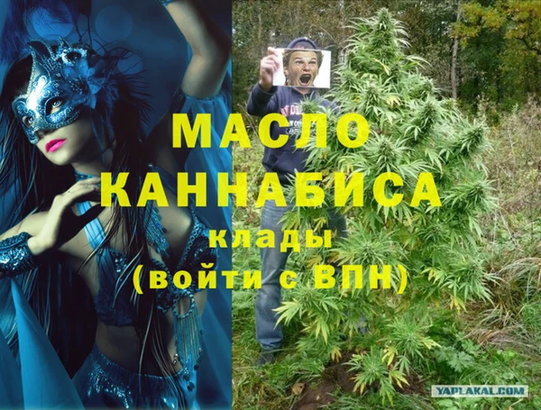 метамфетамин Няндома