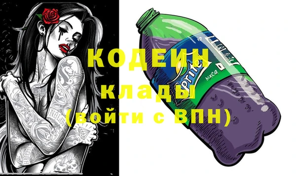 метамфетамин Няндома