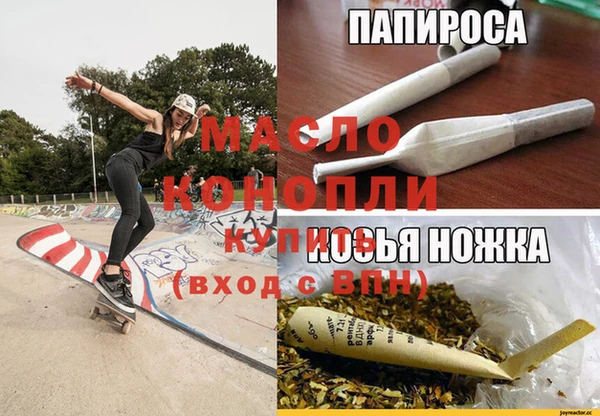 прущие крисы Новокубанск