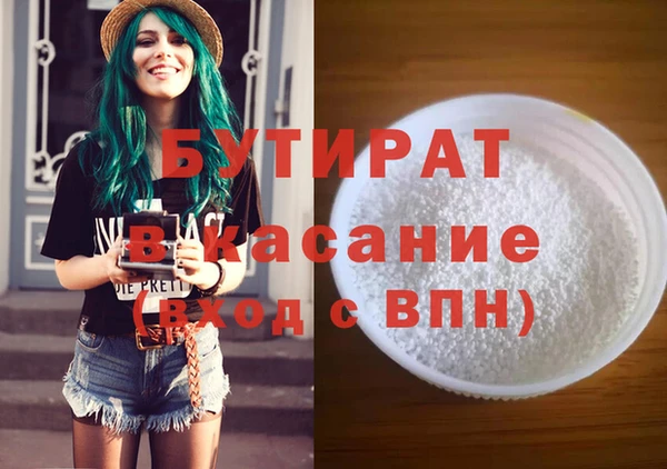 spice Новозыбков