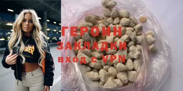 мескалин Новодвинск