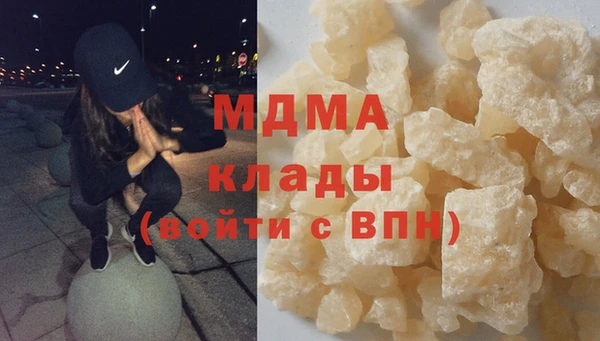 мескалин Новодвинск