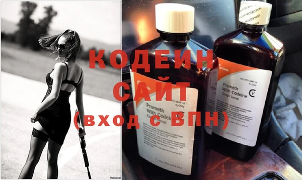 прущие крисы Новокубанск