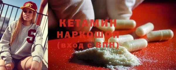 spice Новозыбков