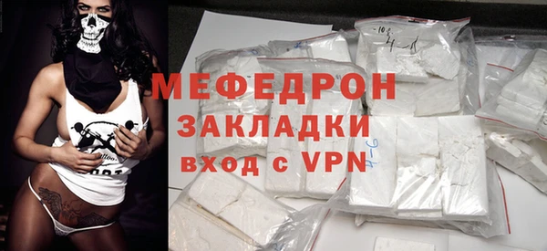 прущие крисы Новокубанск