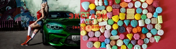 стафф Нефтегорск
