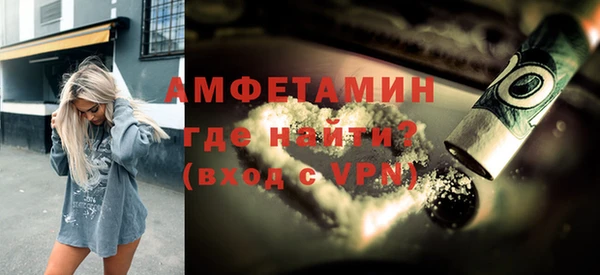 мескалин Новодвинск