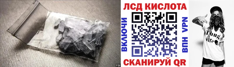 купить наркоту  Оханск  ЛСД экстази ecstasy 