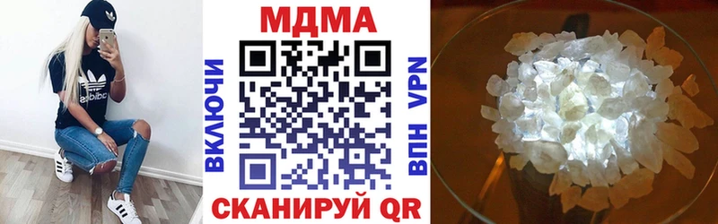 как найти наркотики  Оханск  МЕГА рабочий сайт  МДМА Molly 