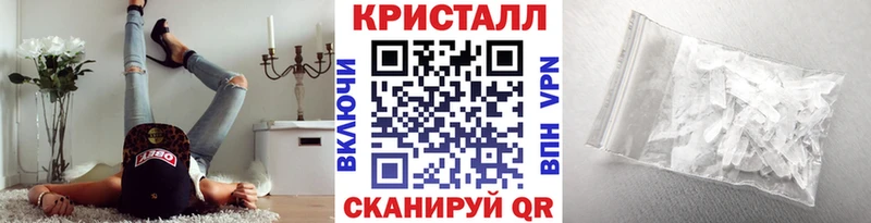 Первитин кристалл  Оханск 