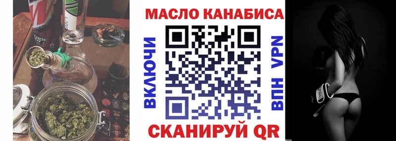 Дистиллят ТГК Wax  Оханск 