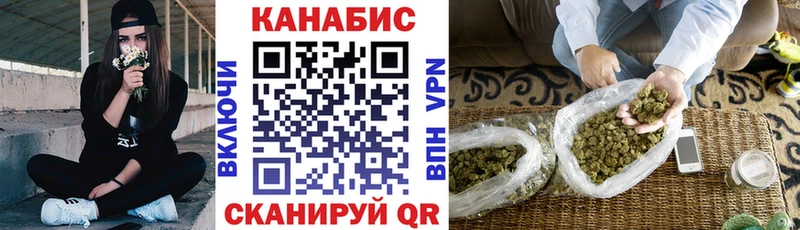Конопля SATIVA & INDICA  Оханск 